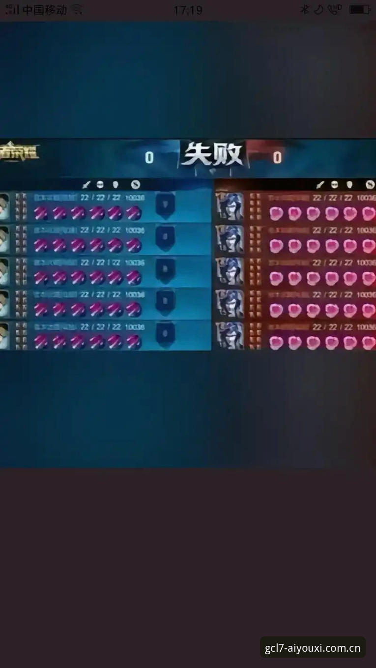 爱游戏iOS版真实测评：一个老玩家的体验告诉你值不值