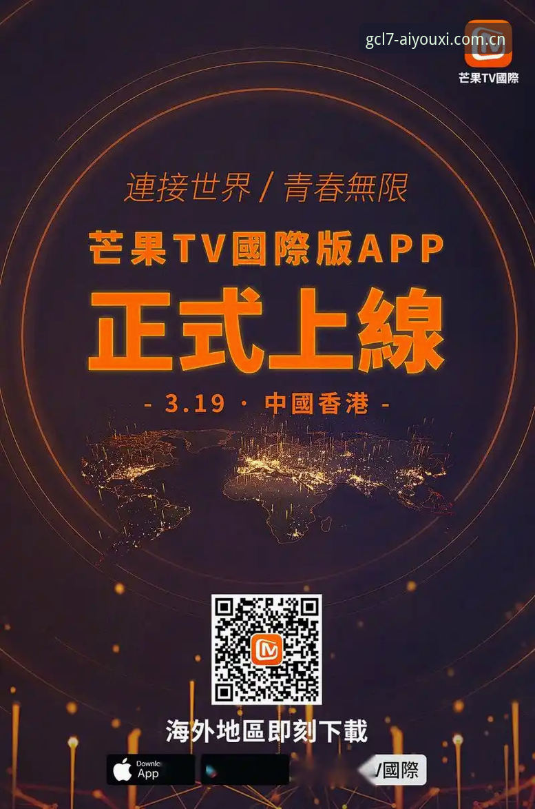 新视界APP操作全解析：从GCL7赛事数据到日常使用的深度指南