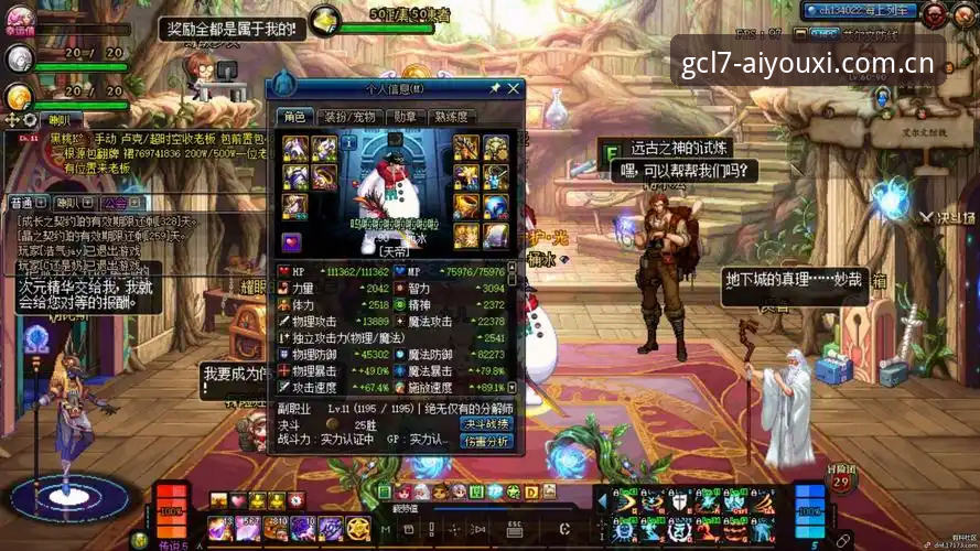 爱游戏APP好用吗？GCL7安卓版新视界下载与六赛事数据查询操作教程