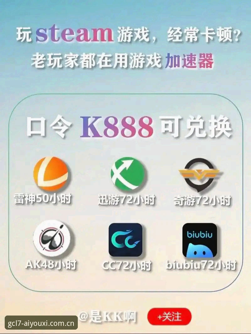 爱游戏iOS版真实测评：一个老玩家的体验告诉你值不值
