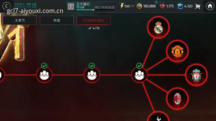 6个关于爱游戏GCL7数据官网的实用技巧，从登录到查赛事实战攻略