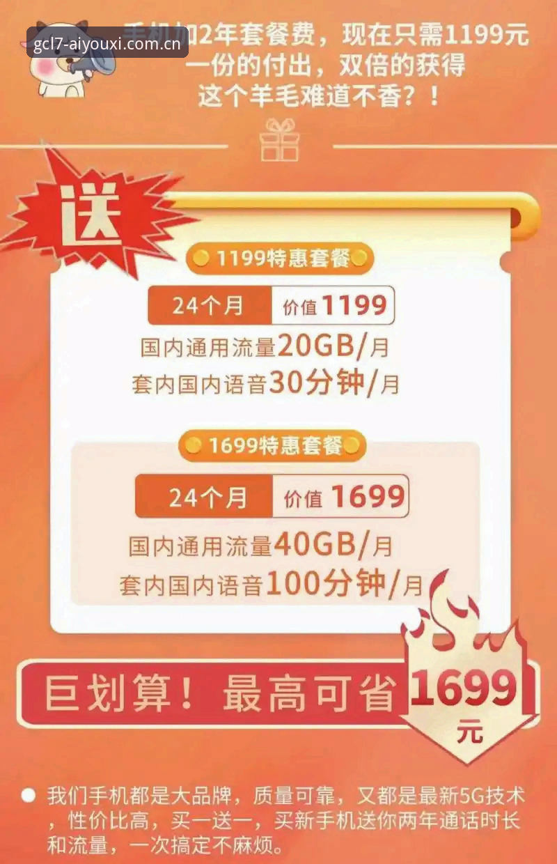 爱游戏赛事官网安装失败 爱游戏赛事官网安装失败的4个常见误区,老用户教你一次搞定